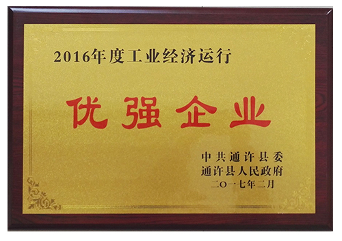 2016��ȹ�ҵ����������ǿ��ҵ