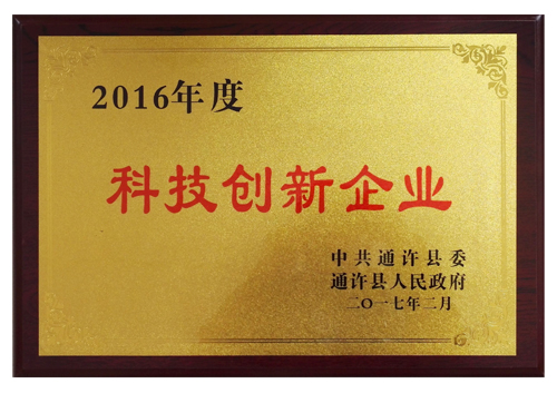 2016��ȿƼ�������ҵ