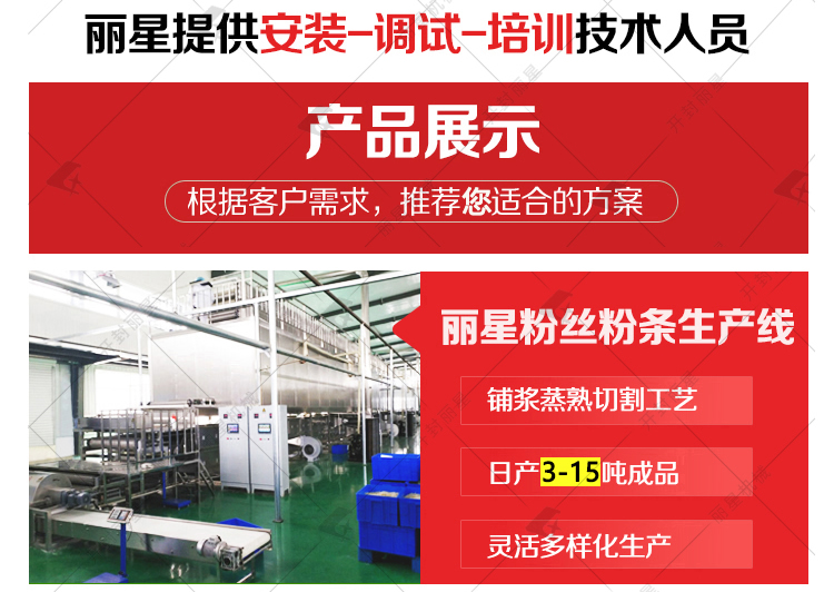 ˮӡ1026��˿�����豸����1_r3_c1.jpg