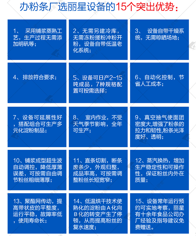 ˮӡ8.3����9091����÷_r9_c1.jpg