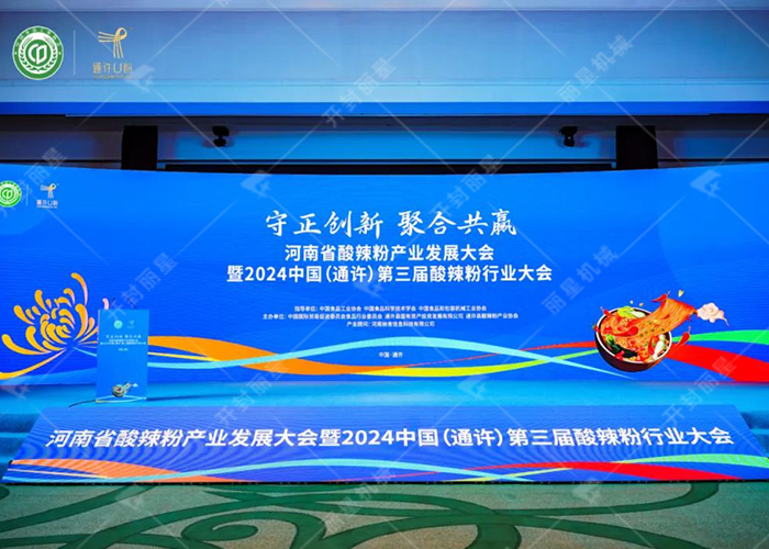 ����ʡ�����۲�ҵ��չ�����2024�й���ͨ������������������ҵ���ɹ��ٿ�